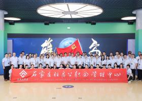 石家庄住房公积金管理中心开展“展望千年大计 永葆为民初心”迎“七一”主题党日活动